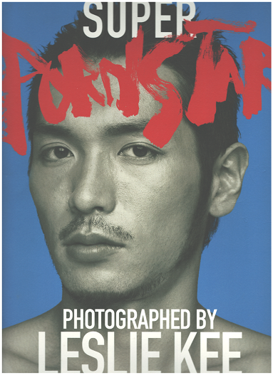 レスリー･キー写真集のイメージ